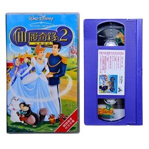 Disney Cinderella 2 II Purple VHS Taiwan Import Mandarin Chinese Rare Disneyana